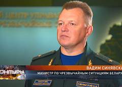 Глава МЧС Вадим Синявский – о бомбоубежищах, вооружении сотрудников, гражданской обороне и системе оповещения