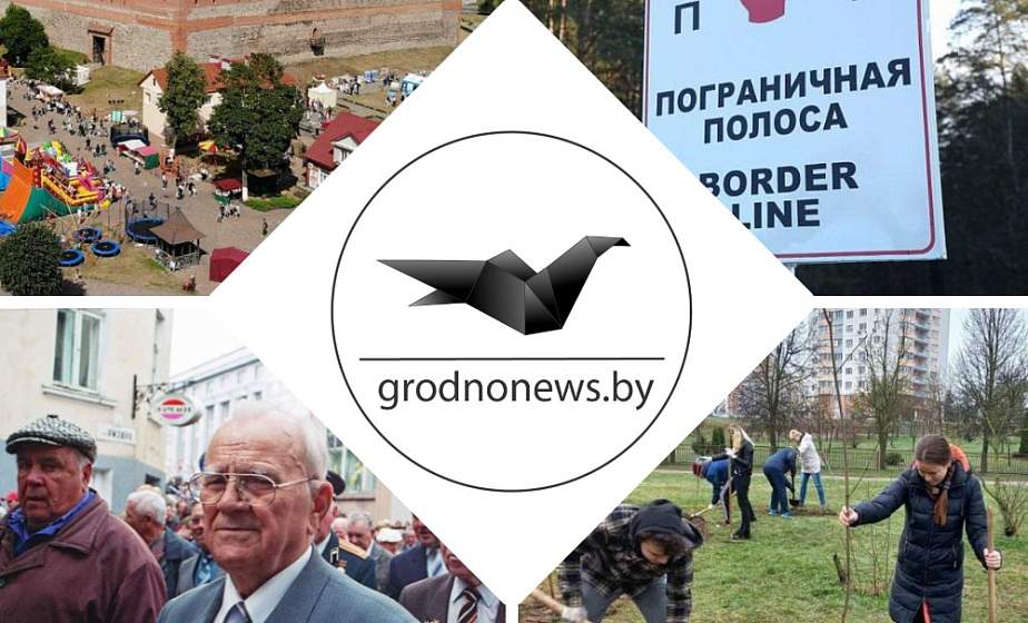 Новая фотовыставка в культурном центре, разработка схемы зеленых зон и подготовка к Лидскому фестивалю. Главное за 10 мая Новая фотовыставка в культурном центре, разработка схемы зеленых зон и подготовка к Лидскому фестивалю. Главное за 10 мая