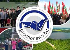 День Государственного флага, Государственного герба и Государственного гимна Республики Беларусь. Главное за 11 мая