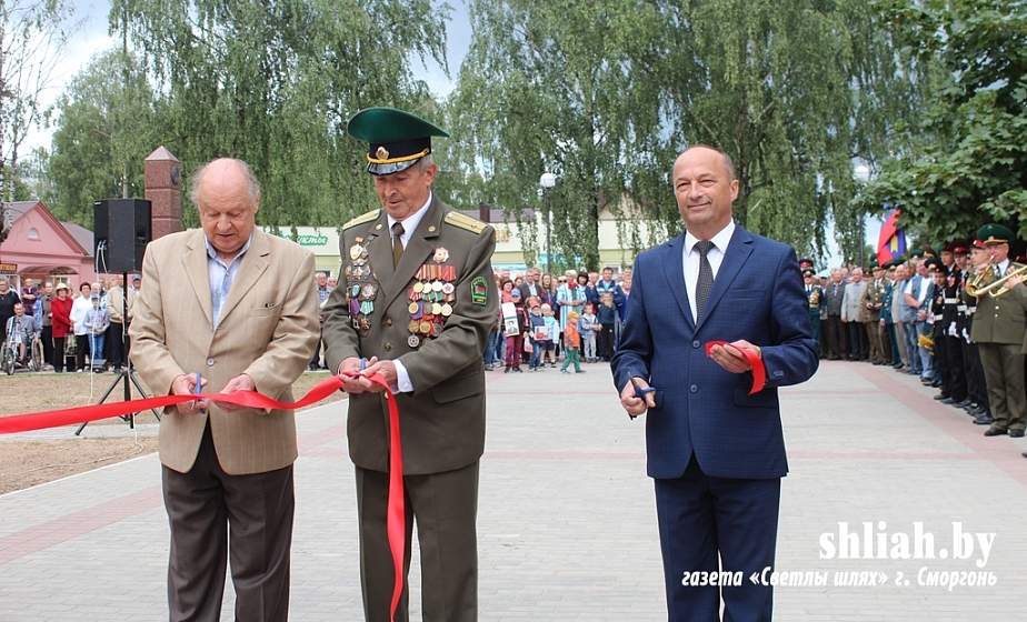 В Сморгони открыли памятный знак воинам-ракетчикам