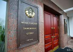МИД Беларуси рекомендует воздержаться от поездок в Сирию