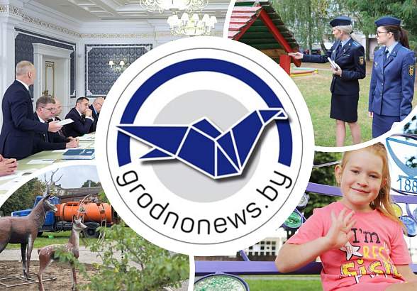 Украшение Гродно ко Дню города. Главное за 26 августа