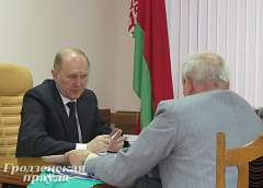 Председатель облисполкома Владимир Кравцов провел прием граждан