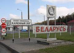 В пункте пропуска Каменный Лог временно приостановлено оформление