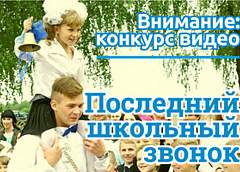 Мы объявляем новый конкурс!
