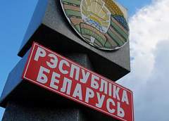 Двух граждан Чехии задержали гродненские пограничники
