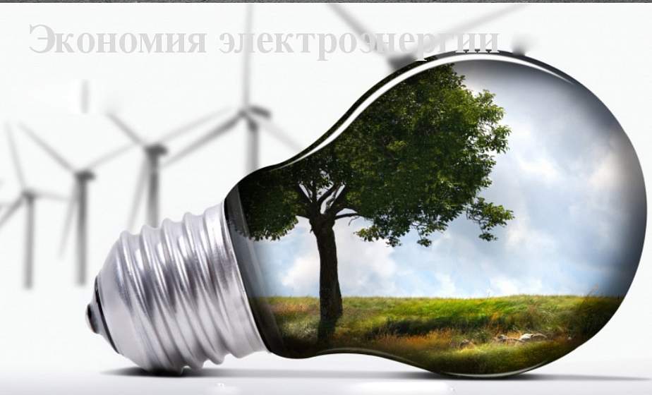 Школа бережливости открывается для пенсионеров в Ивьевском районе