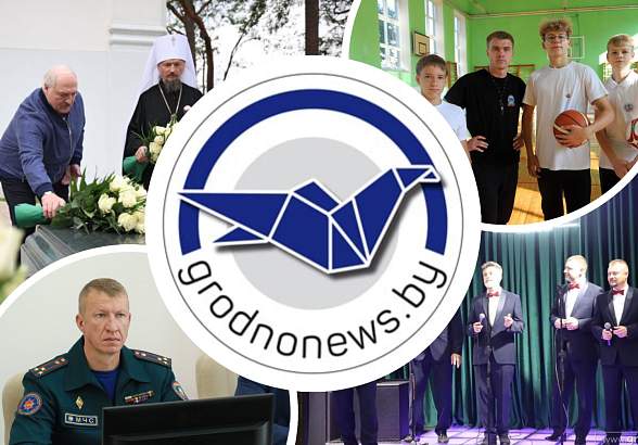 Возрождение Жировичской обители и Единый день информирования в Гродненском областном управлении МЧС. Главное за 19 сентября