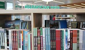 Нестареющая классика, история и публицистика. Какие книги выбирают белорусы сегодня?