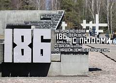 Строительство нового музея в Хатыни начнется уже на этой неделе