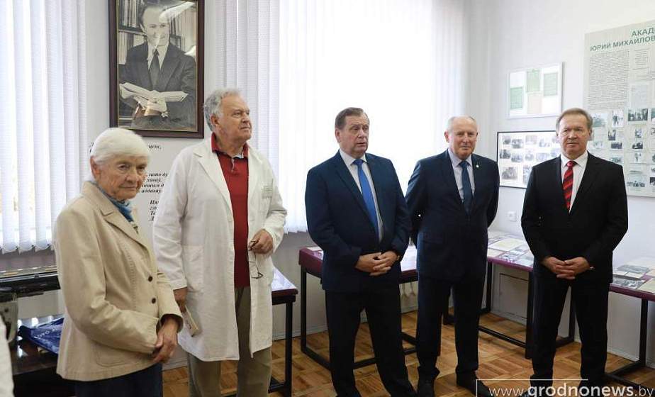 В Гродненском медуниверситете открыли кабинет-музей выдающегося академика Юрия Островского В Гродненском медуниверситете открыли кабинет-музей выдающегося академика Юрия Островского
