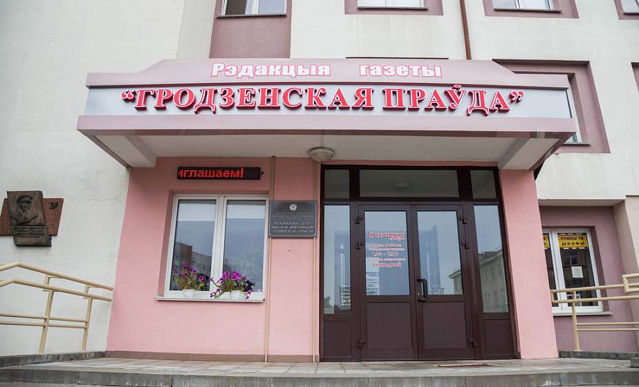 «Данные переписи – это фундамент, на котором строятся важнейшие государственные планы и прогнозы». В Гродно прошла встреча в рамках единого дня информирования «Данные переписи – это фундамент, на котором строятся важнейшие государственные планы и прогнозы». В Гродно прошла встреча в рамках единого дня информирования