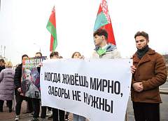 «Когда живешь мирно, заборы не нужны». Гродненцы вышли на пикет к Генконсульству Польши