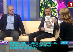 Николай Щёкин и Олег Гайдукевич о новой редакции Конституции Беларуси (видео)