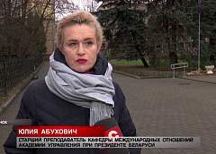 Сколько стоит содержание беженцев в Беларуси? Посчитали с экспертом