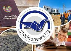 Строительство новой больницы в Гродно и уникальное изобретение молодых ученых из ГрГУ. Главное за 24 марта