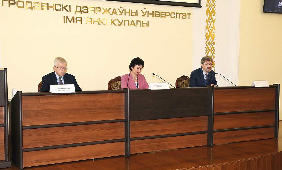 Порядка 150 участников собрала в Гродно Международная научная конференция «Берковские чтения»