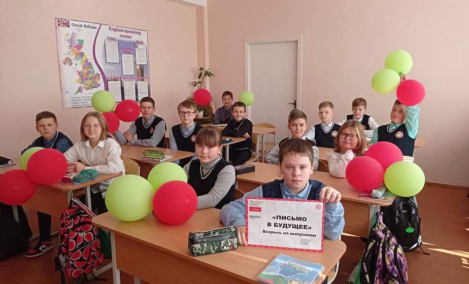 Областная акция «Письмо в будущее» прошла на Гродненщине Областная акция «Письмо в будущее» прошла на Гродненщине
