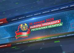 Как и когда проголосовать на выборах Президента Республики Беларусь