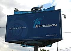 "Белтелеком" с 1 мая не будет принимать в сервисных пунктах платежи за byfly и городской телефон