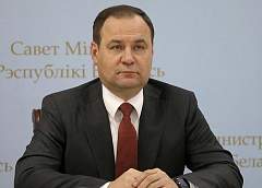 Роман Головченко рассказал о результатах развития белорусской экономики