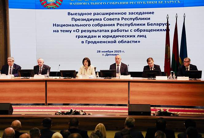 В Дятлово обсудили, как сделать работу с обращениями граждан еще эффективнее