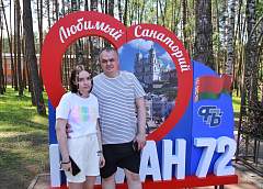 В санатории «Неман-72» звучно и ярко прошел День открытых дверей 