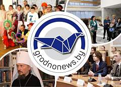 Развитие медицинской сферы на Гродненщине и диалоговая площадка на тему лидерства и патриотизма. Главное за 28 ноября