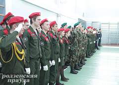 Кадеты СШ№33 г. Гродно соревнуются в специальном кадетском многоборье