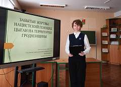 Табор ушел в небо. Как фашисты расправлялись с цыганским этносом на Гродненщине