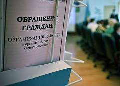 С 2016 года внесены дополнения в порядок работы  с обращениями граждан.  В чем их суть?