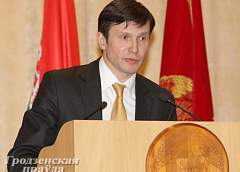Преподавателям и студентам ГрГУ был представлен новый ректор