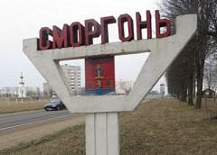 "Белагротерминал" построит маслоэкстракционный завод в Сморгони
