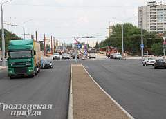 В Гродно открылось движение на перекрестке улиц Дзержинского-Курчатова
