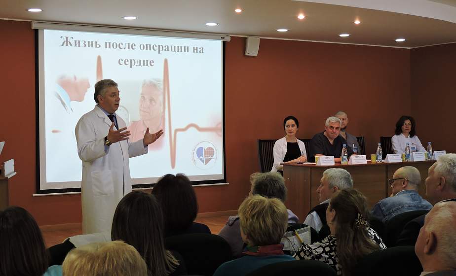 В областном клиническом кардиоцентре прошла встреча пациентов, перенесших операции на сердце, с опытными врачами