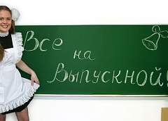 Сколько в Гродно стоит пошить платье на выпускной бал?