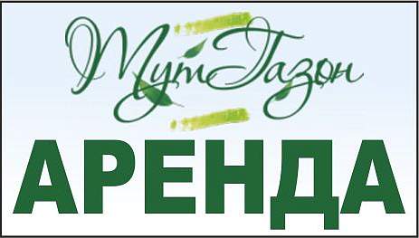 ИП Дейкало А.Б.