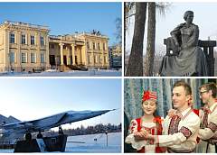Проект "Туризм без чемодана": едем в Щучин