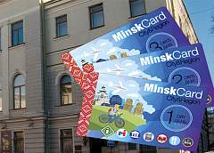 «Мингорсправка» на днях откроет в Гродно представительство центра «Карты гостя»