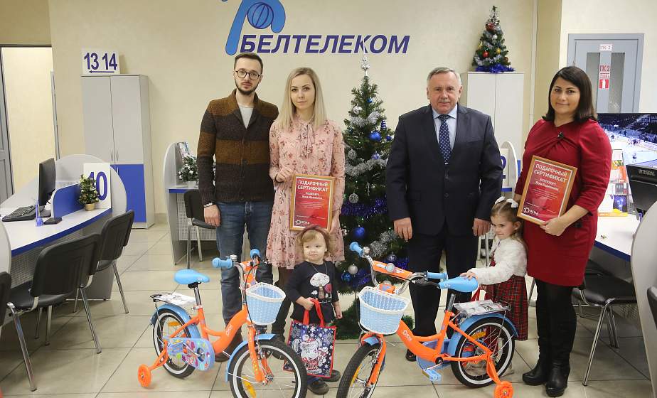 "Белтелеком" отыскал на Гродненщине девочек с именем Ясна и подарил подарки 