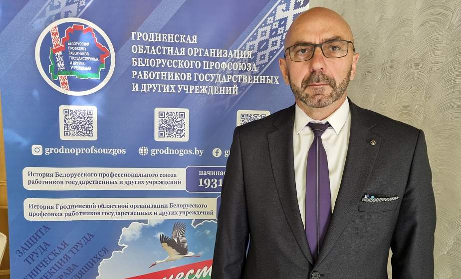 Иван Езепчик избран председателем Гродненской областной организации Профсоюза работников госучреждений Иван Езепчик избран председателем Гродненской областной организации Профсоюза работников госучреждений