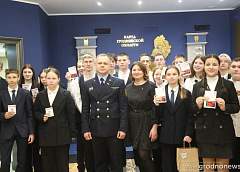В прокуратуре Гродненского района школьникам вручили молодежные билеты БРСМ 