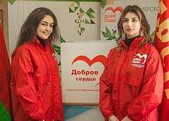 «Пункты добра» для сбора гуманитарной помощи беженцам из Украины открылись во всех регионах страны