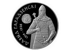 В Гродно стартовал конкурс эскизных проектов памятника Давыду Городенскому