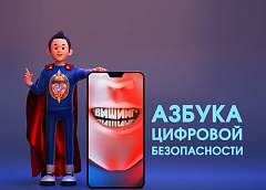 Быстрый заработок от торговли криптовалютой: как не стать жертвой мошенников