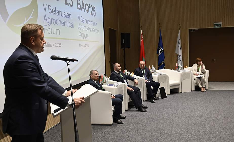 В международной специализированной выставки «Белагро-2025» состоялся V Белорусский агрохимический форум, организованный ОАО «Гродно Азот»