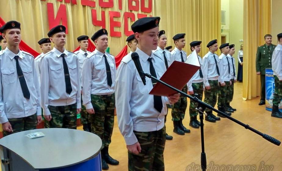Полку кадетов прибыло. Девятиклассников СШ №38 города Гродно посвятили в кадеты Полку кадетов прибыло. Девятиклассников СШ №38 города Гродно посвятили в кадеты