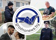 День работников сельского хозяйства. Главное за 17 ноября