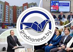 Визит председателя облисполкома в Волковысский район и единый день информирования. Главное за 16 января