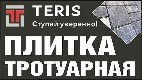 ЧТУП ЛеонидСтрой